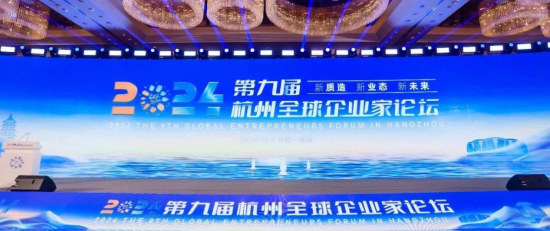 连连支付与浙江省中小企业协会携手，共同探索“品牌出海”的新机遇