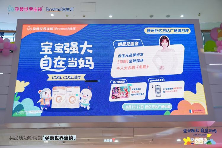 1755275286-b44bbf367459953