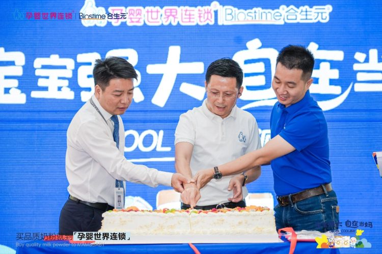 1755275286-da7889c96093d22