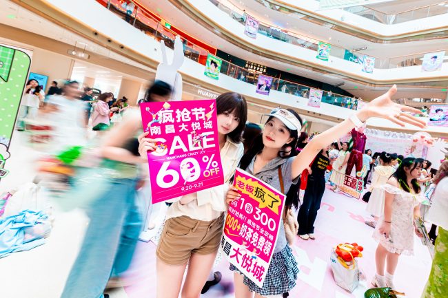 202509231523112097979045