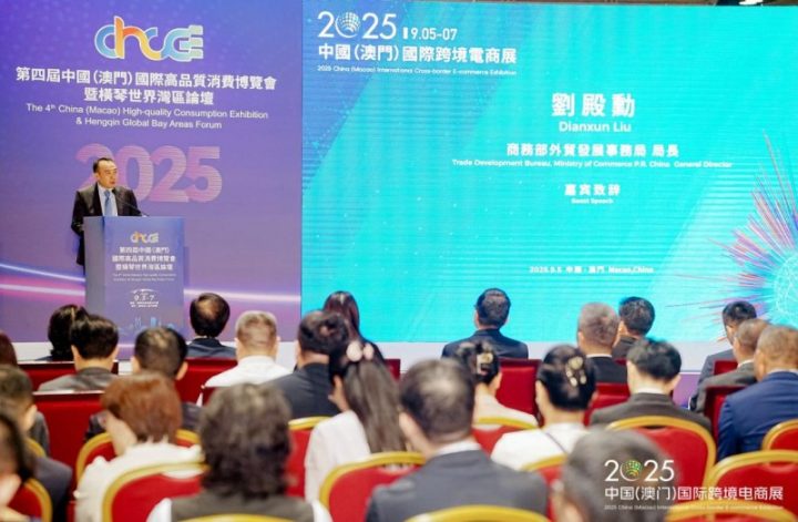 20250915163456810685249