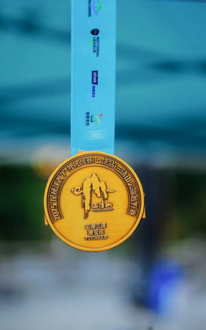 20251110093156746597549