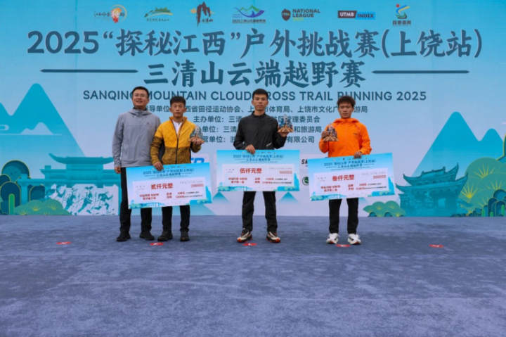 202511100931501070413112