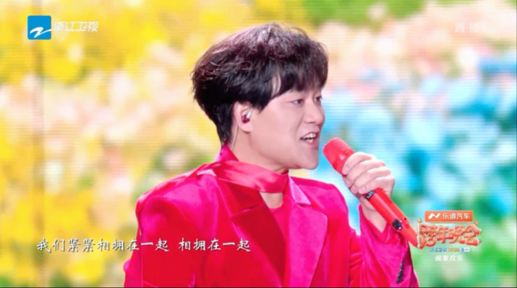 新势力担纲压轴！洛琦零点独唱《相拥在一起》点亮浙江卫视跨年