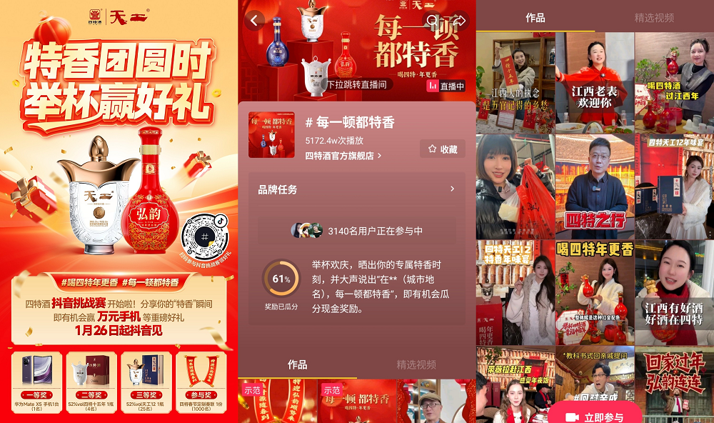 1772610085986210.png 6.png