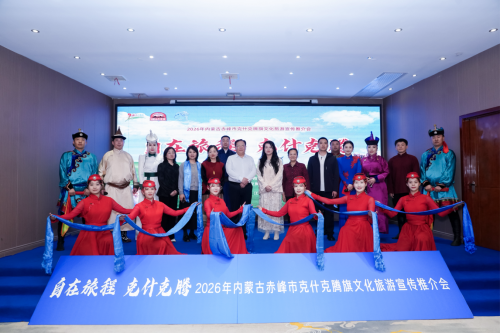 克什克腾旗文旅推介活动在江西省成功举办