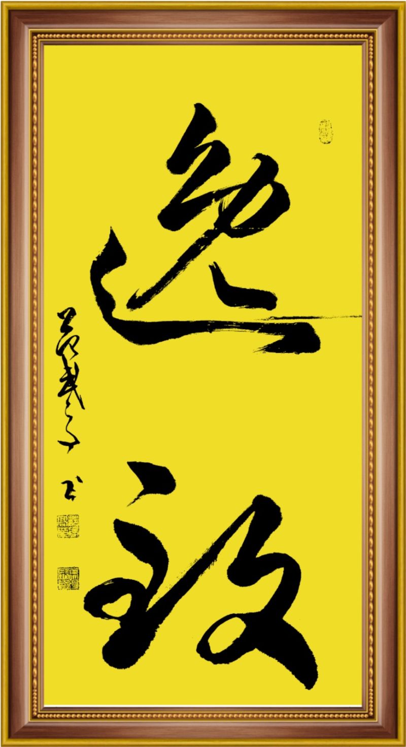 093797764d0c6c94ed37676c51257211