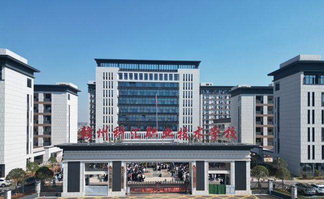 赣州科汇职业学校举行新学期开学典礼 以匠心筑梦 以技能赢未来