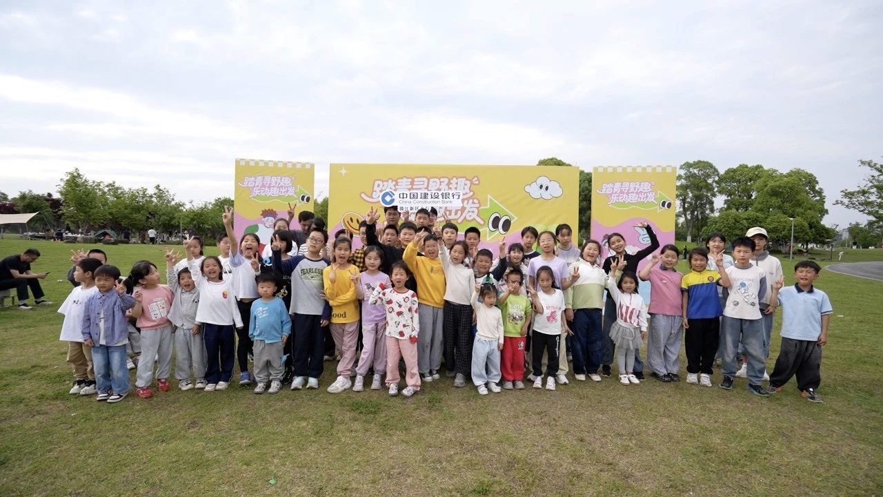 踏青寻野趣 乐动享春光！儒乐湖趣味运动会燃动五一假期