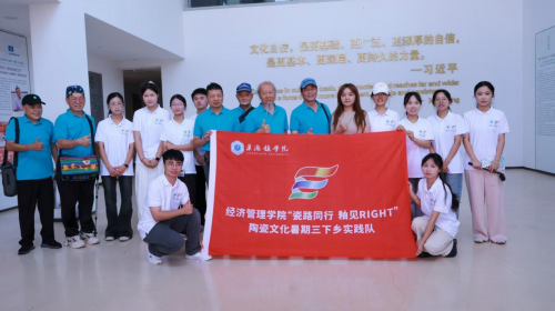 景德镇学院：“法治+文旅”打造行走的思政课堂
